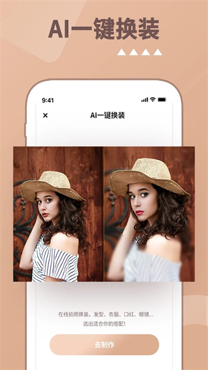 照片时光机2