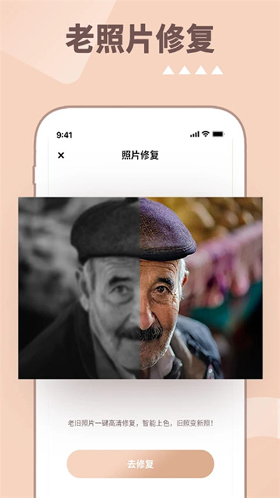 照片时光机5