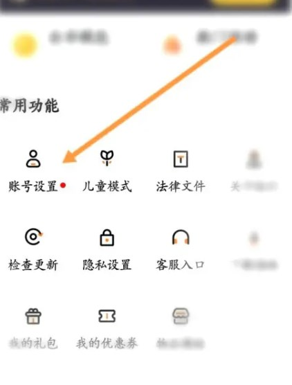 233小游戏正版截图