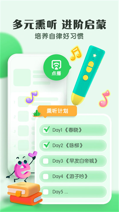 小布咕app3