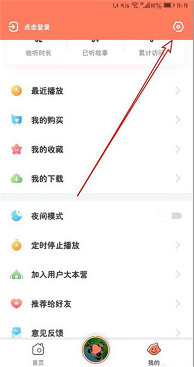 小布咕app