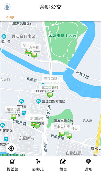 舜通出行2