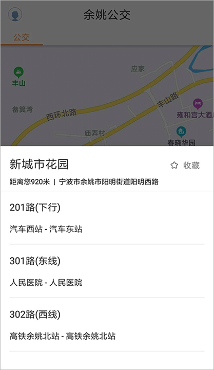 舜通出行4