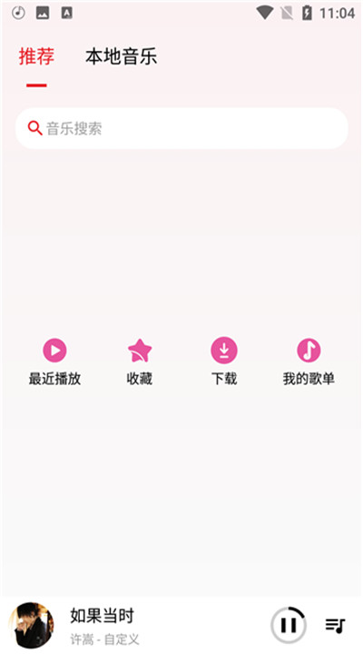 潮音乐1