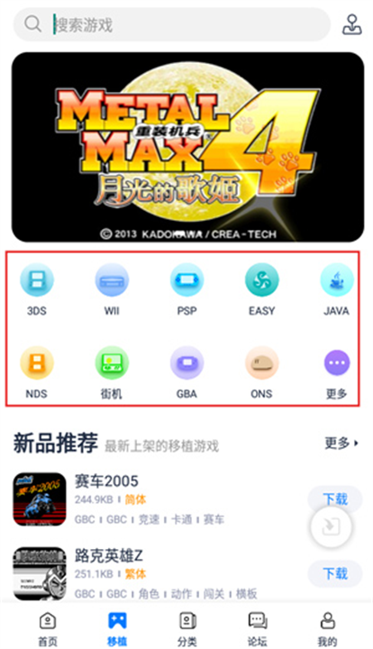 爱吾游戏宝盒app截图