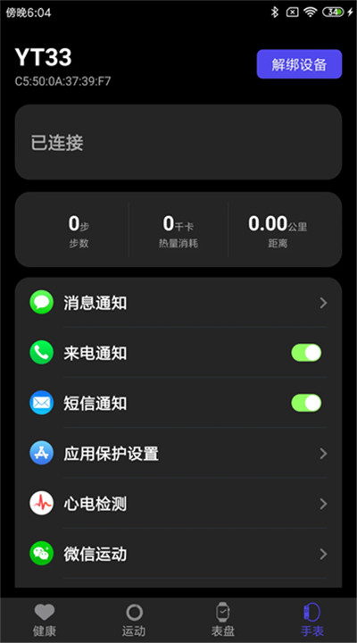 分动圈4