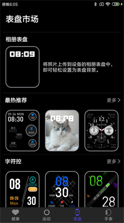 分动圈3