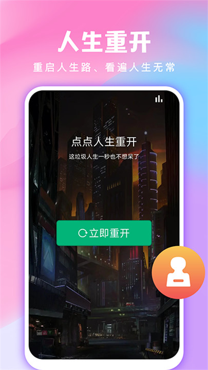 全民免费壁纸1