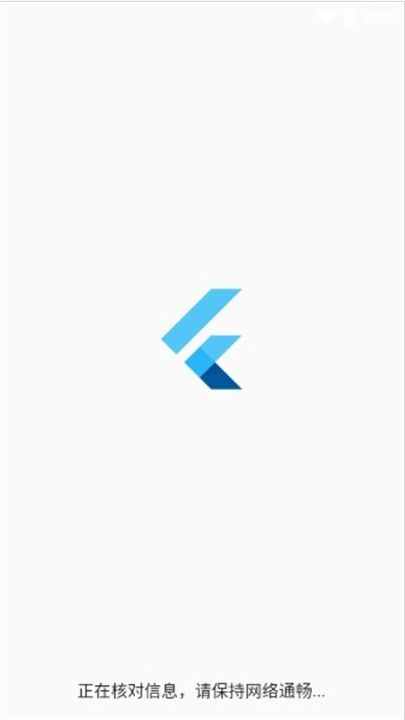 XGI谷歌安装器1