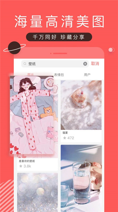 堆糖1