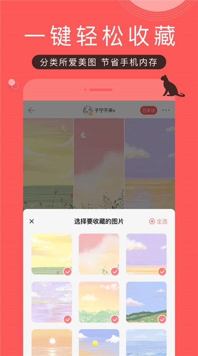 堆糖3