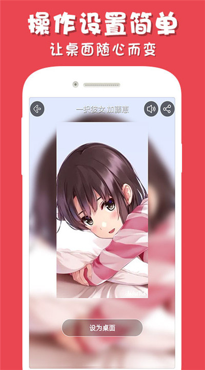 彩蛋视频壁纸2
