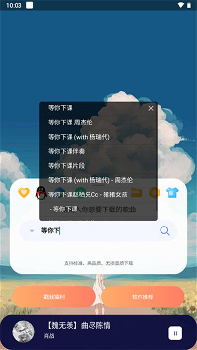 听下1
