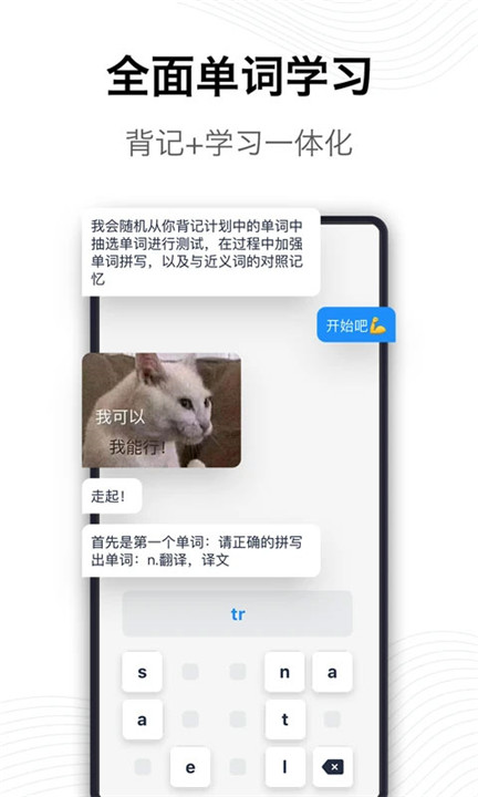 海词词典4