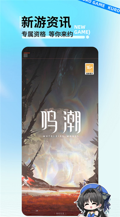 库街区1