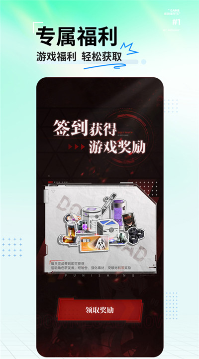 库街区3