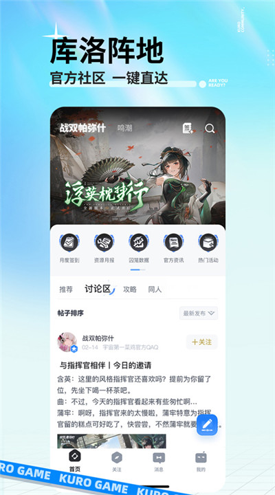 库街区5