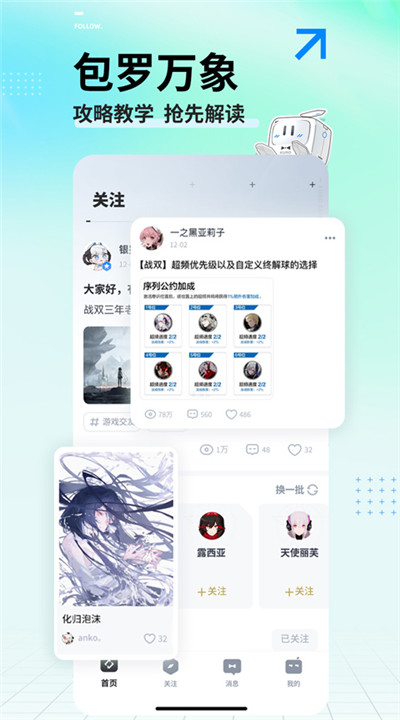 库街区4