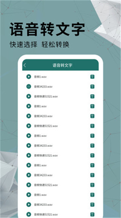 全能pdf转换器下载3
