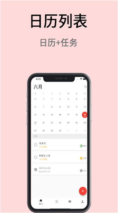 极简计划2