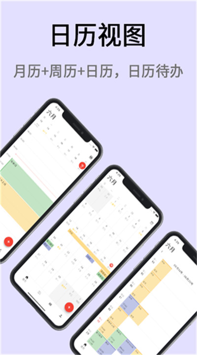 极简计划3