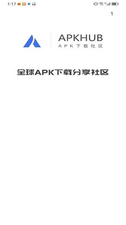 APKHUB应用商店1