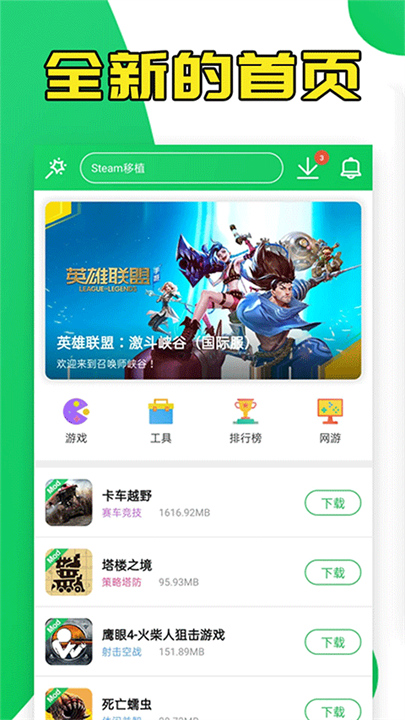 葫芦侠最新版1