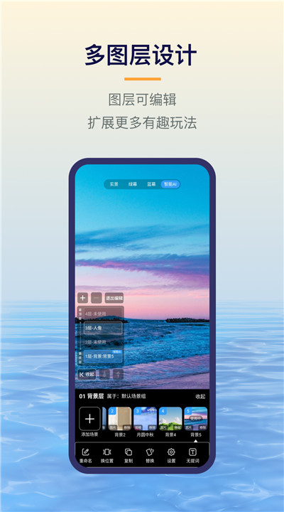 易创相机app3