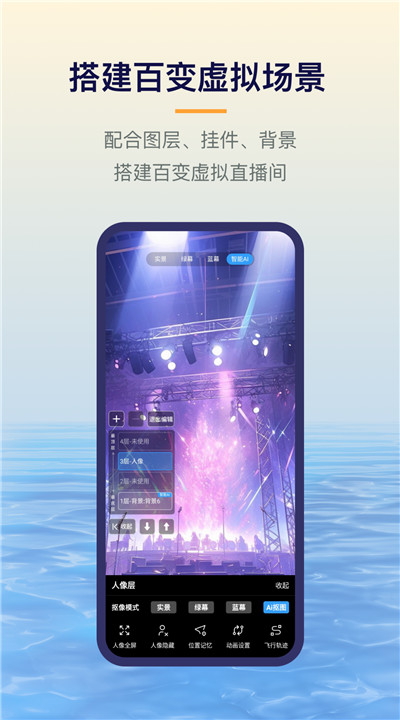 易创相机app5