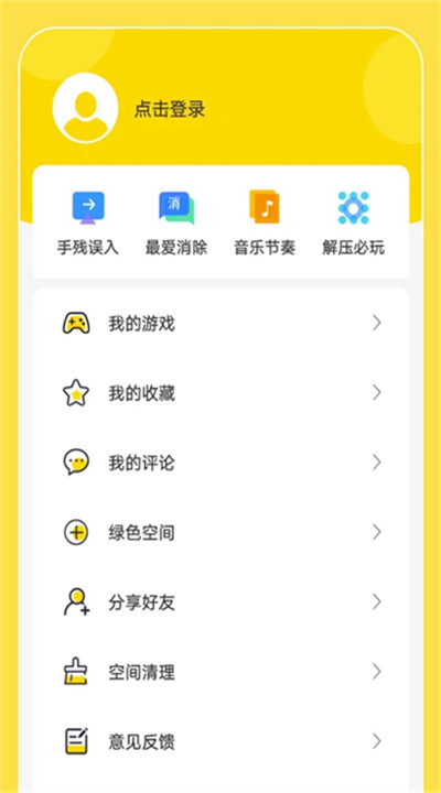闪玩1