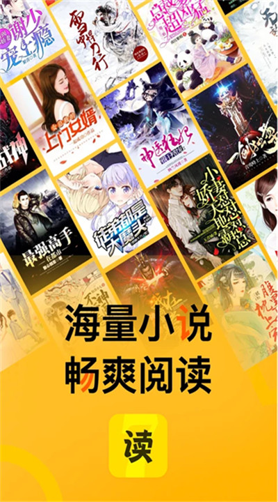 七读小说1
