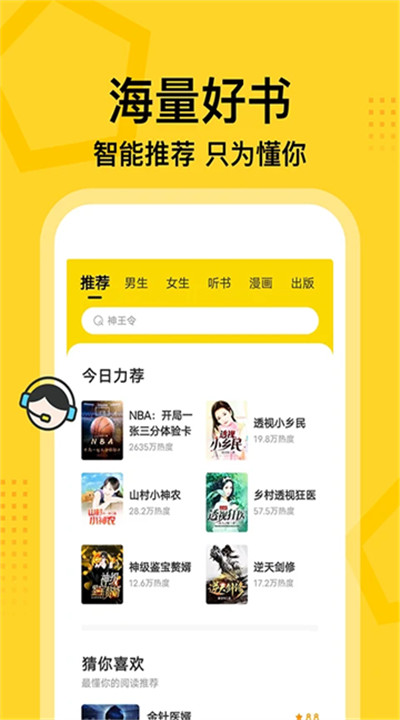 七读小说3