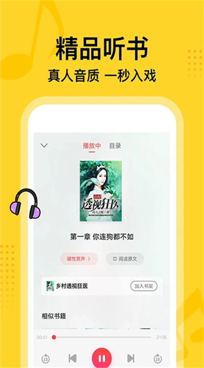 七读小说5