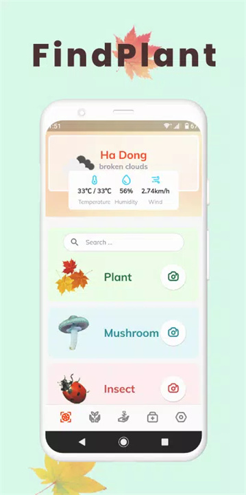 植物识别app1