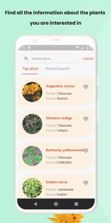 植物识别app6