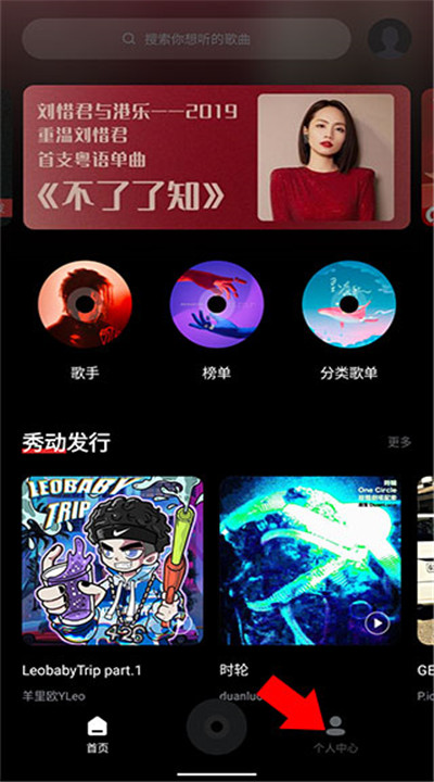 百度音乐app