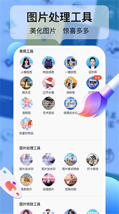 logo设计工厂3
