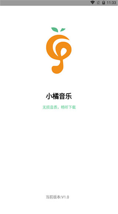 小橘音乐1