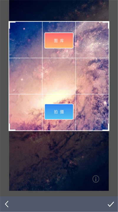 九格相机下载
