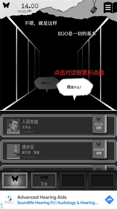 另我空间中文版