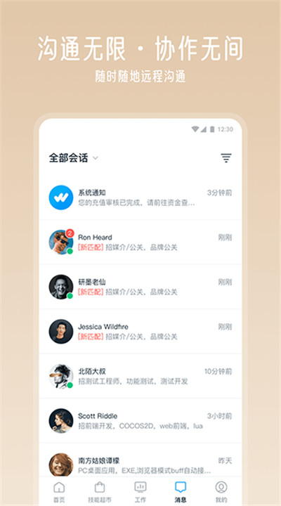 云队友5