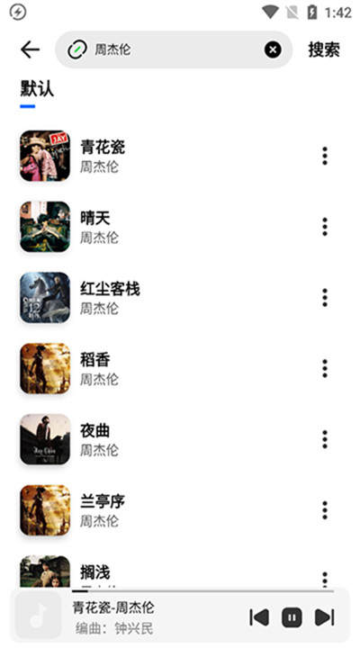 奇酷星球下载2