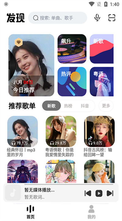 奇酷星球下载5
