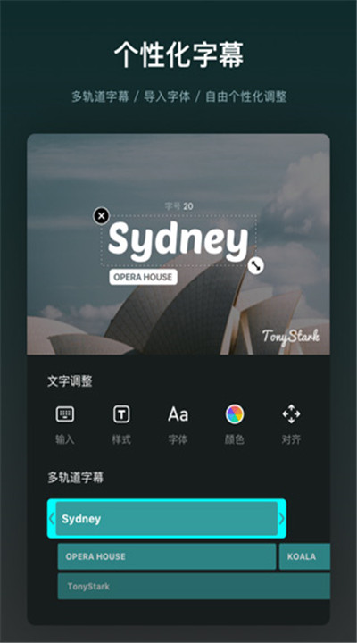 vn视频剪辑软件2