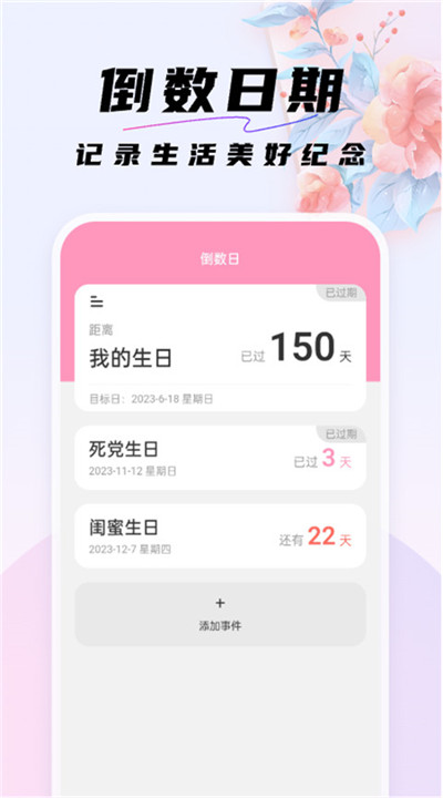 好看桌面壁纸下载2