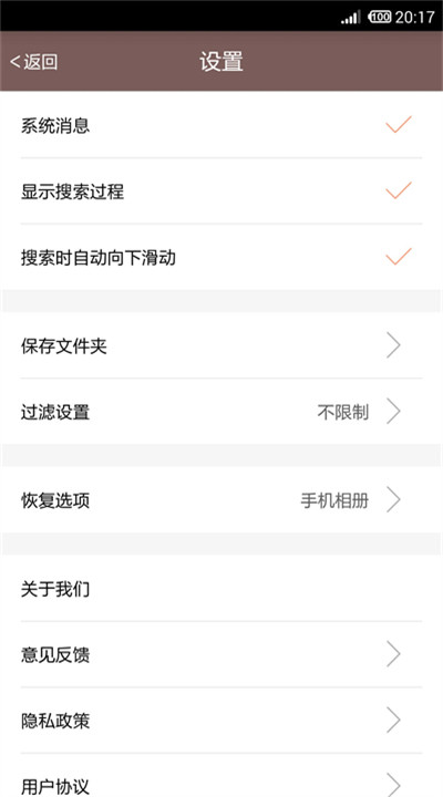 照片恢复还原1