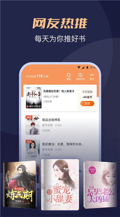 月鼠小说下载2