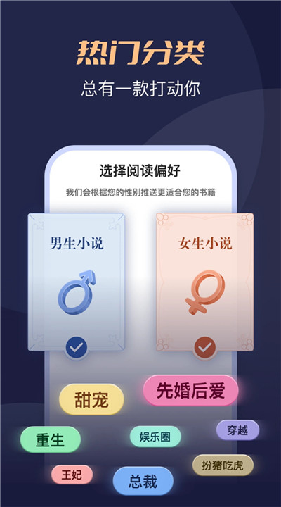 月鼠小说下载5