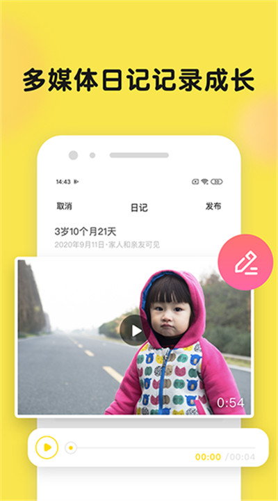时光小屋下载1