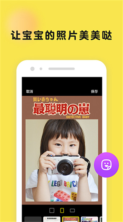 时光小屋下载2